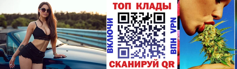 Где купить наркотики Северобайкальск Конопля Alpha PVP Псилоцибиновые грибы OMG ГАШИШ