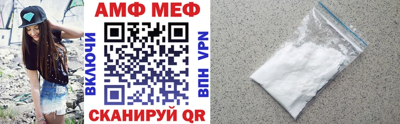 купить   Северобайкальск  Amphetamine VHQ 