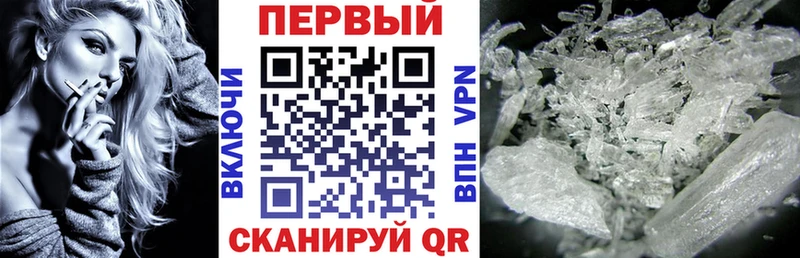 Amphetamine Розовый Северобайкальск