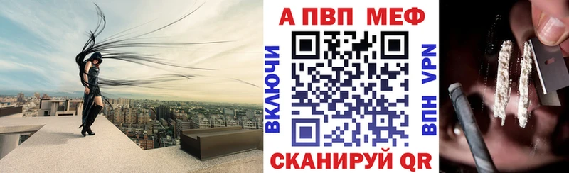 цены наркотик  Северобайкальск  A PVP Соль 