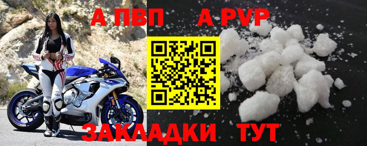 Alfa_PVP СК КРИС  APVP СК  Вход с VPN  сколько стоит  Северобайкальск  Alfa_PVP СК 
