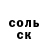 ЭКСТАЗИ таблы Dasha Vorobiova