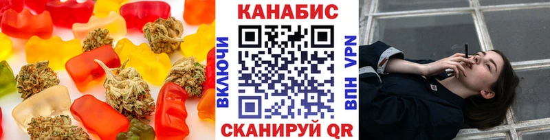 Canna-Cookies марихуана Северобайкальск