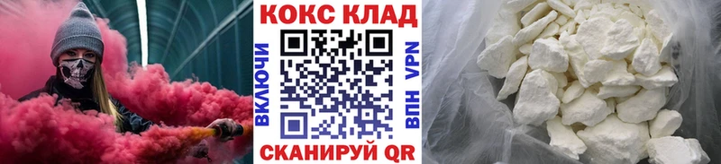 КОКАИН Эквадор  где купить наркотик  Северобайкальск 
