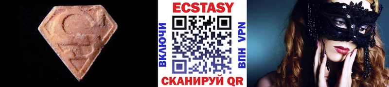 Ecstasy 250 мг  Северобайкальск 