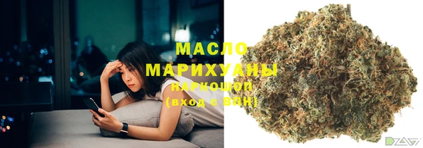 MDMA Premium VHQ Бронницы