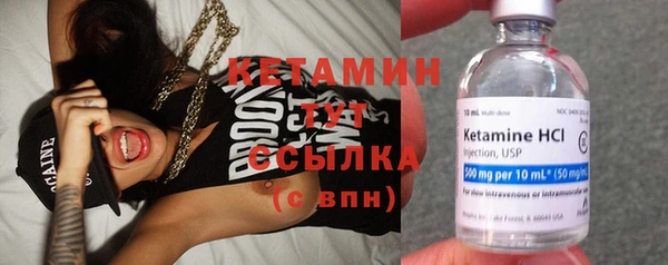 MDMA Premium VHQ Бронницы