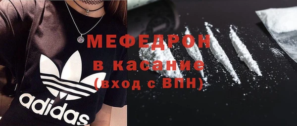 амфетамин Бородино
