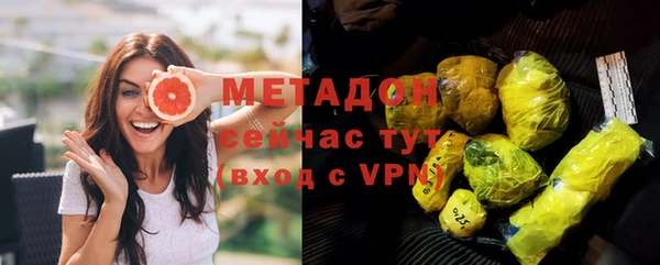 кокаин премиум Верхнеуральск