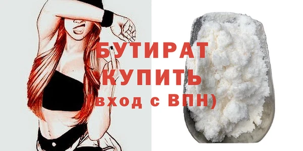 амфетамин Бородино