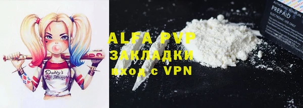 амфетамин Бородино