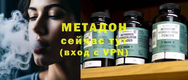 MDMA Premium VHQ Бронницы