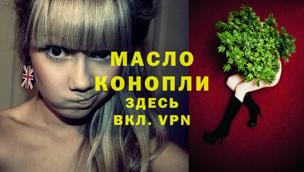 амфетамин Бородино