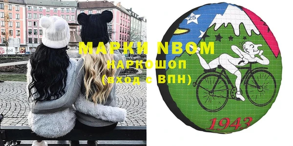 амфетамин Бородино