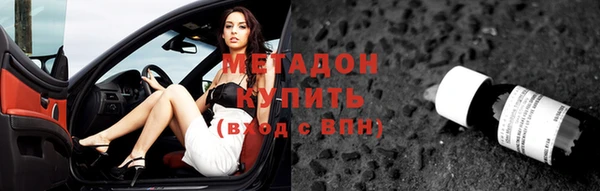 кокаин колумбия Сосновоборск