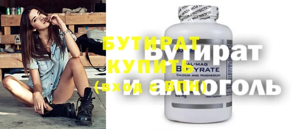индика Бугульма