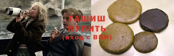 MDMA Premium VHQ Бронницы