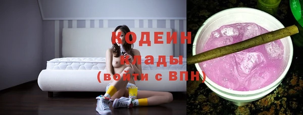 кокаин колумбия Сосновоборск