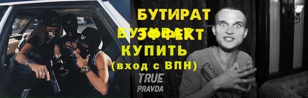 амфетамин Бородино