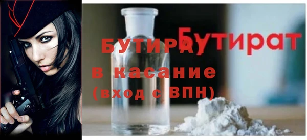 индика Бугульма