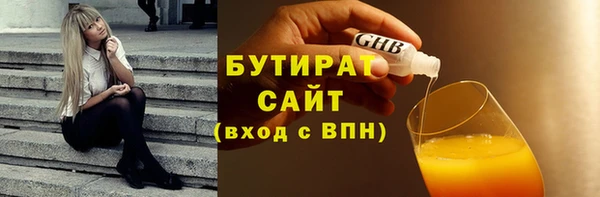 MDMA Premium VHQ Бронницы