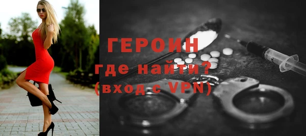 индика Бугульма