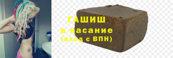 амфетамин Бородино