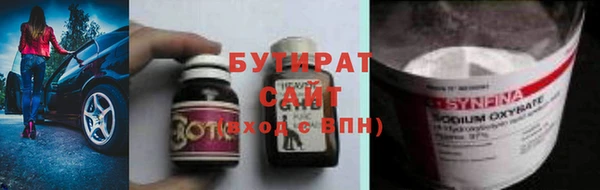 индика Бугульма
