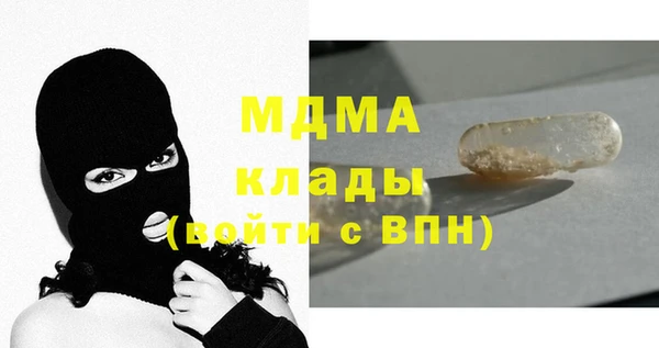 MDMA Premium VHQ Бронницы