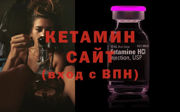 амфетамин Бородино