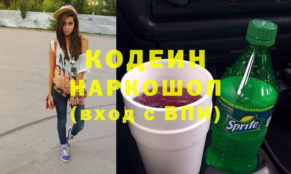 MDMA Premium VHQ Бронницы