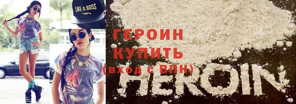 амфетамин Бородино