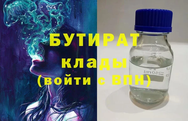амфетамин Бородино