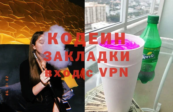 кокаин колумбия Сосновоборск