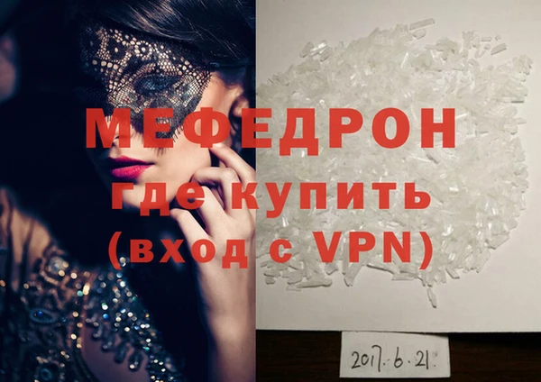 кокаин премиум Верхнеуральск