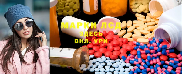MDMA Premium VHQ Бронницы