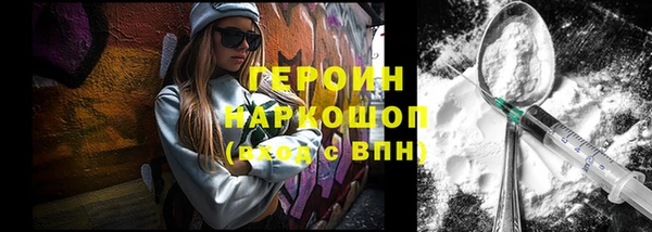 амфетамин Бородино