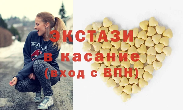 MDMA Premium VHQ Бронницы