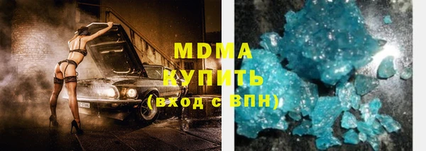 индика Бугульма