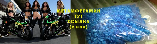 MDMA Premium VHQ Бронницы