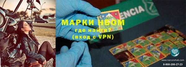 MDMA Premium VHQ Бронницы