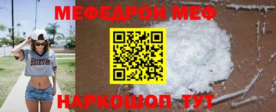 прущие крисы Волжск