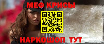 прущие крисы Волжск