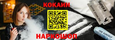 кокс Волгодонск