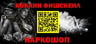 кокс Волгодонск