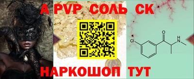 кокс Волгодонск