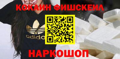 кокс Волгодонск
