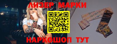 прущие крисы Волжск