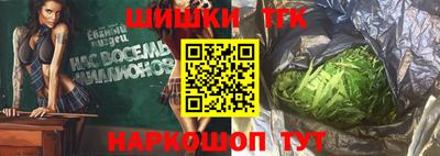 прущие крисы Волжск