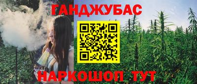 кокс Волгодонск